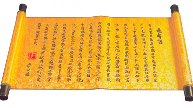 chieu-doi-do-cua-ly-cong-uan