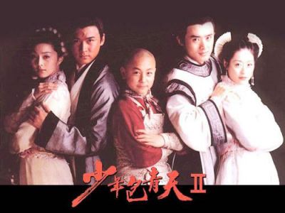 THỜI NIÊN THIẾU : BAO THANH THIÊN - Openning